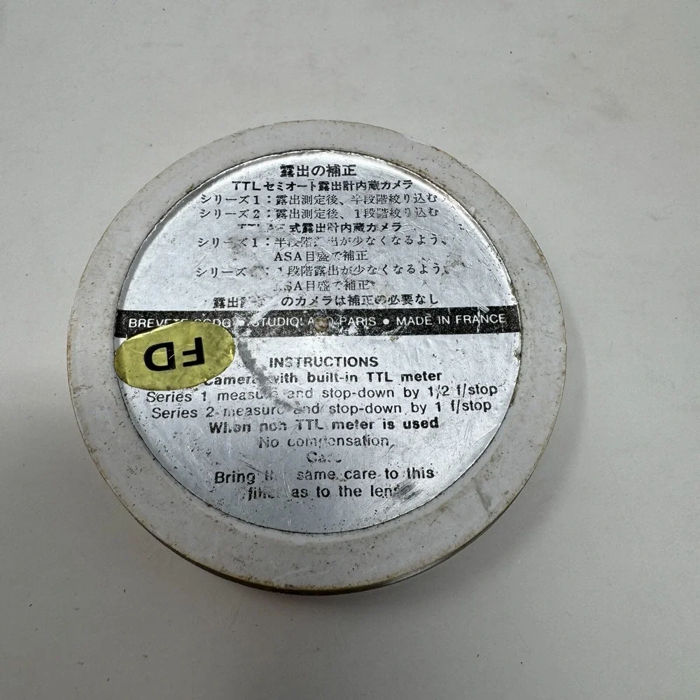 CROMOFILTER 55mm B1 Graduated Color Filter Rotating Glass‎ Made in France